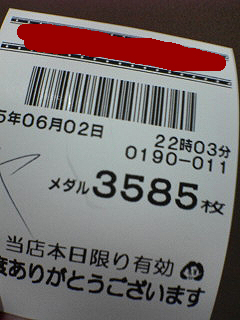 根室市のサクラ１０２