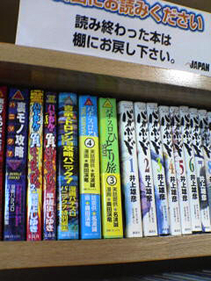 根室市のサクラ７０