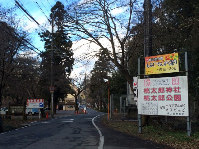 桃太郎神社探訪２