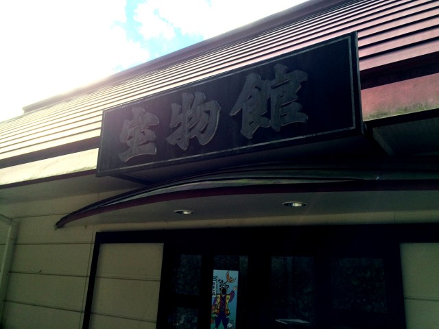 桃太郎神社５－６