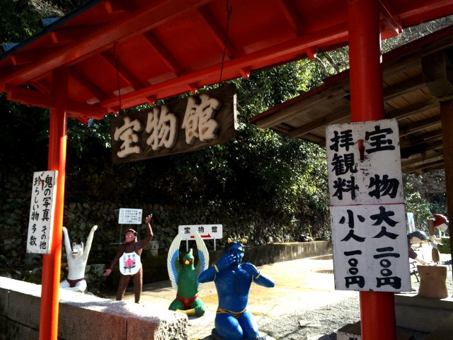 桃太郎神社５－３