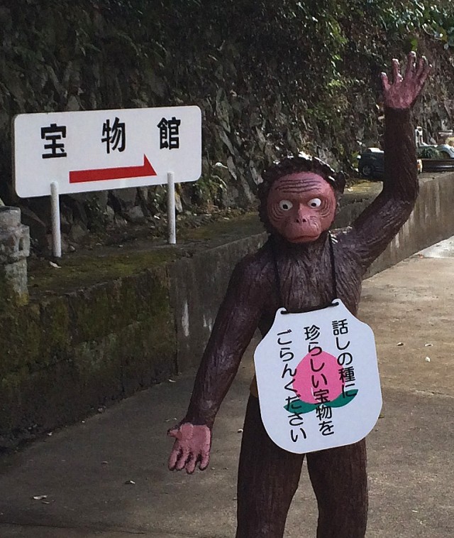 桃太郎神社５－２