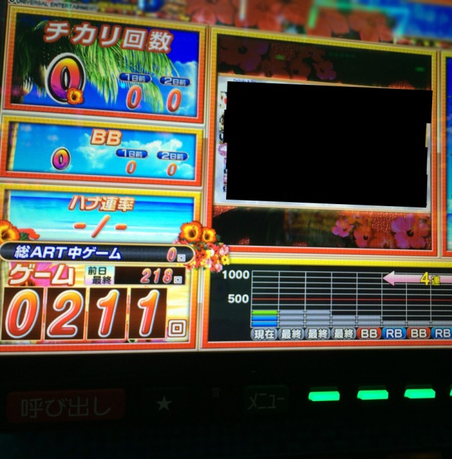 沖ドキビーマ１