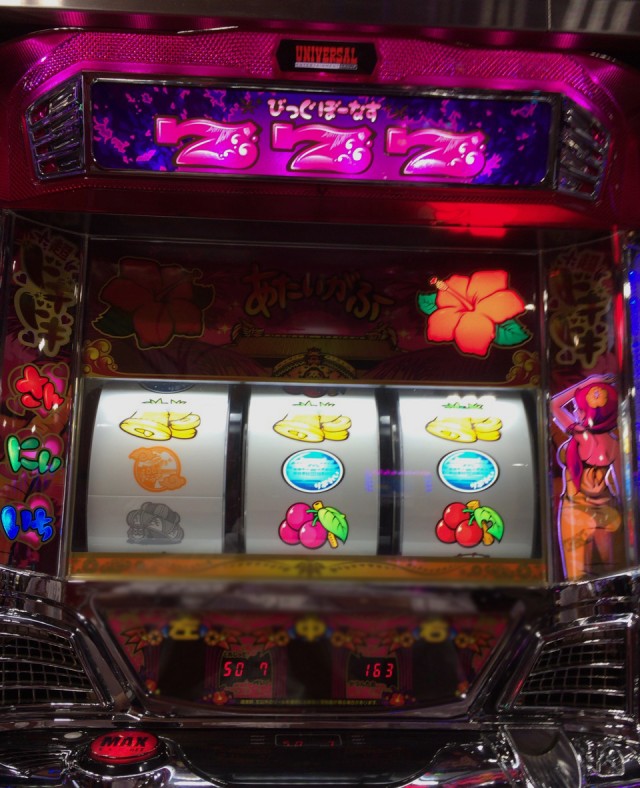 沖ドキ十番勝負１－５