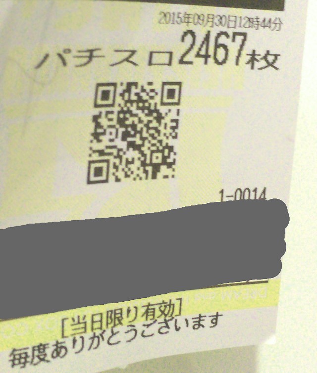 沖ドキ十番勝負１－１０