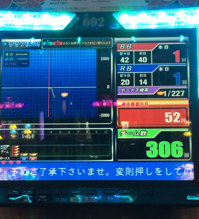 沖ドキ十番勝負１－２０