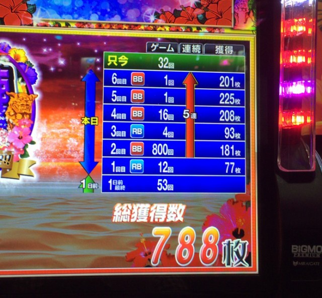 沖ドキ十番勝負１０－１２