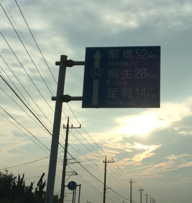 沖ドキ十番勝負１０－１００