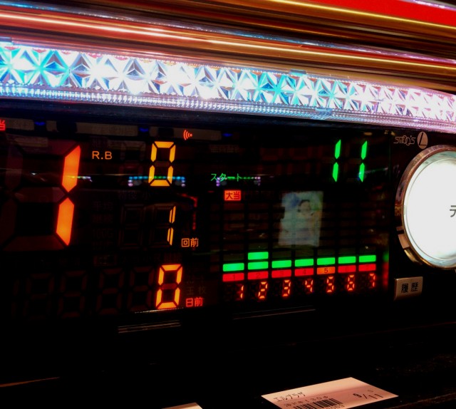 沖ドキ十番勝負２－４１