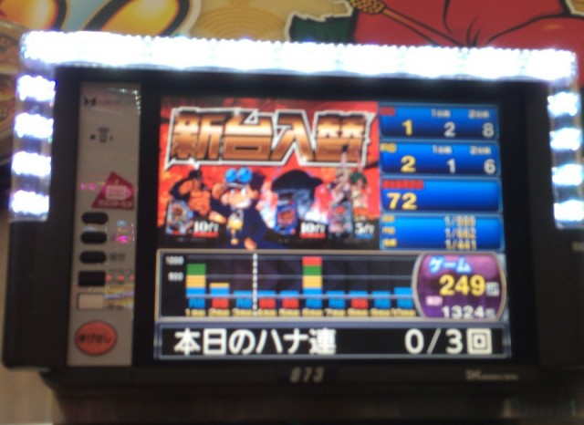 沖ドキ十番勝負３－３３