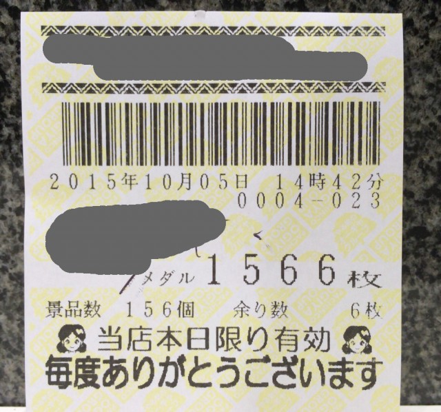 沖ドキ十番勝負４－２－６