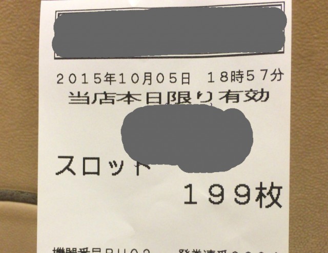 沖ドキ十番勝負４－３－６