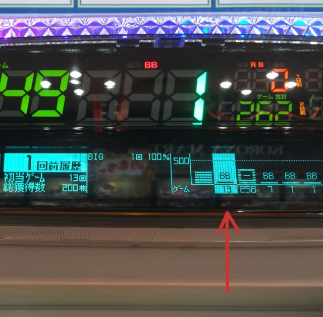 沖ドキ十番勝負４－３－３