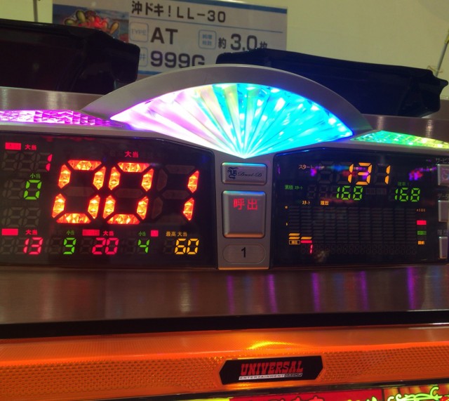 沖ドキ十番勝負５－１０