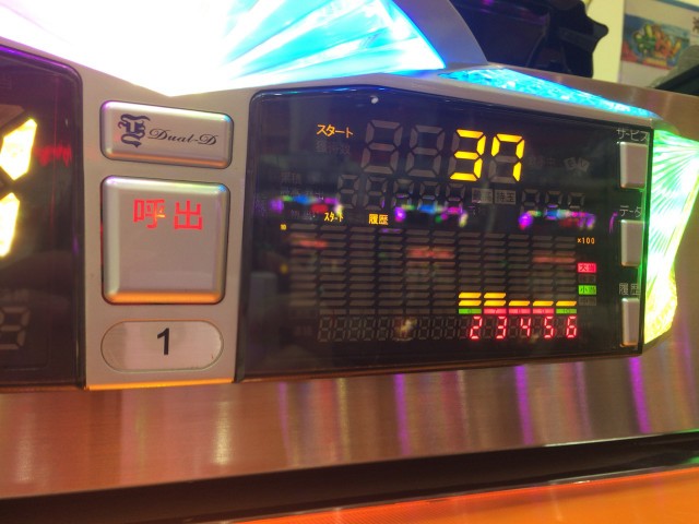 沖ドキ十番勝負５－１１