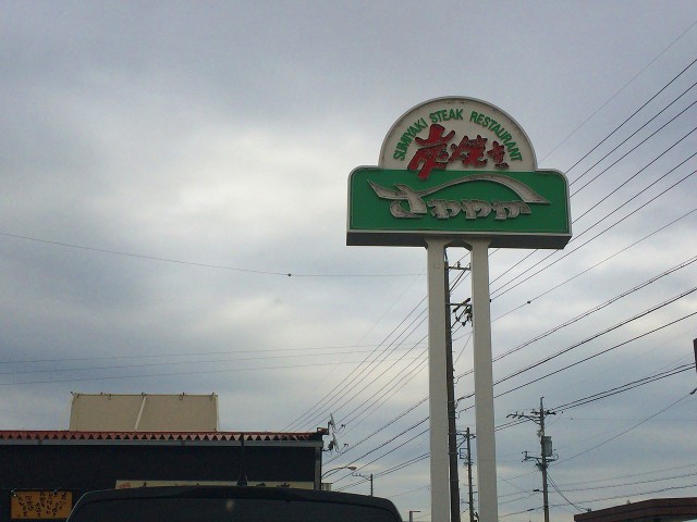 沖ドキ十番勝負５－１３