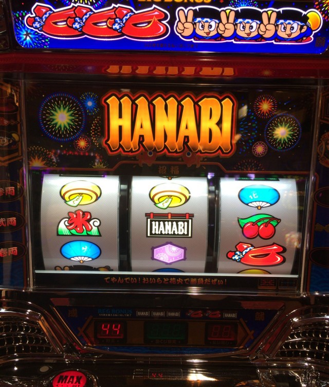 沖ドキ十番勝負５－２２