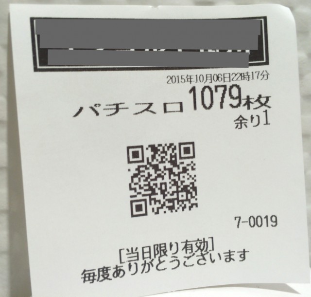 沖ドキ十番勝負５－４０