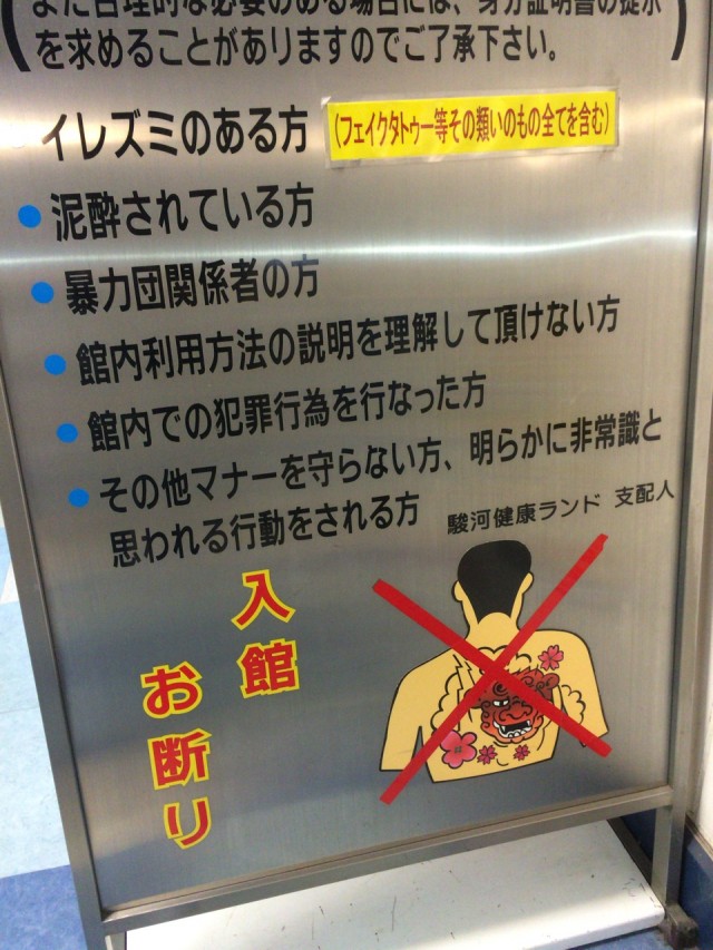 沖ドキ十番勝負５－５５