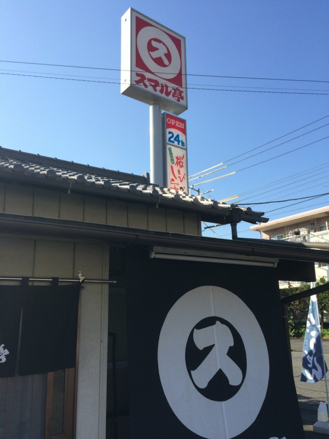 沖ドキ十番勝負６－スマル