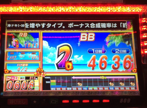 沖ドキ十番勝負６－７２