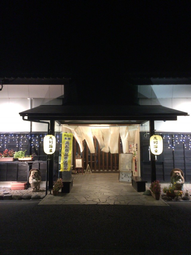 沖ドキ十番勝負７－３０