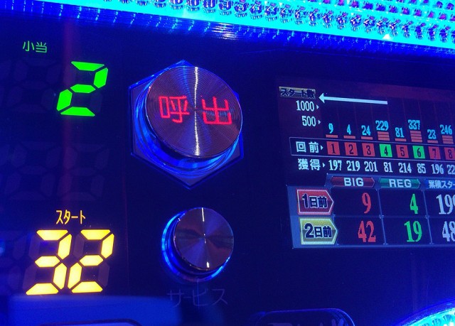 沖ドキ十番勝負８－２３