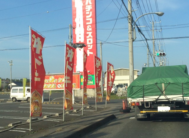 沖ドキ十番勝負８－４９