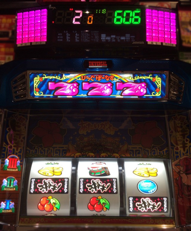 沖ドキ十番勝負８－５１