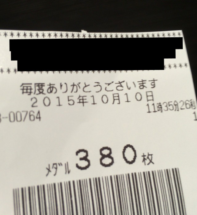 沖ドキ十番勝負９－１２