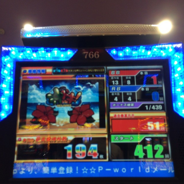 沖ドキ十番勝負９－１