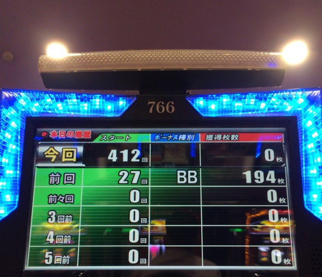 沖ドキ十番勝負９－１１