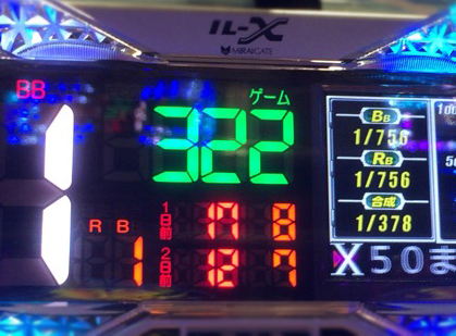 沖ドキ十番勝負９－４