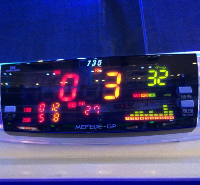 沖ロピ初勝利チャンスー４