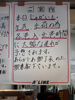 沖永良部島２の２６