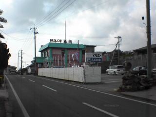 沖永良部島２の３