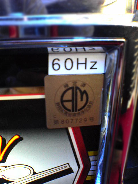 沼津市２０１６０１－２