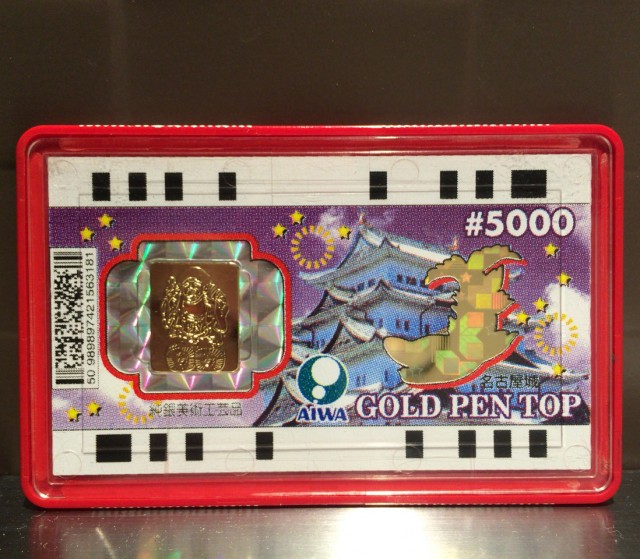 沼津市２０１６０１－６