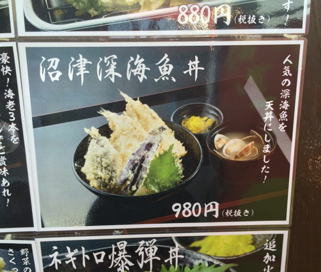 沼津市２０１６０１２１－６