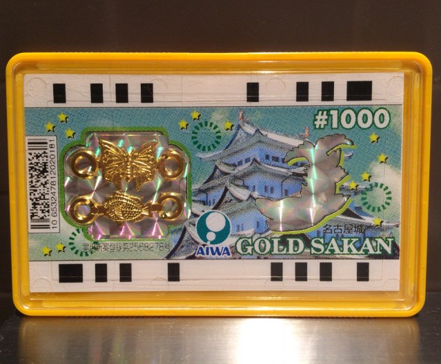 沼津市２０１６０１－５