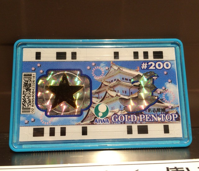 沼津市２０１６０１－４