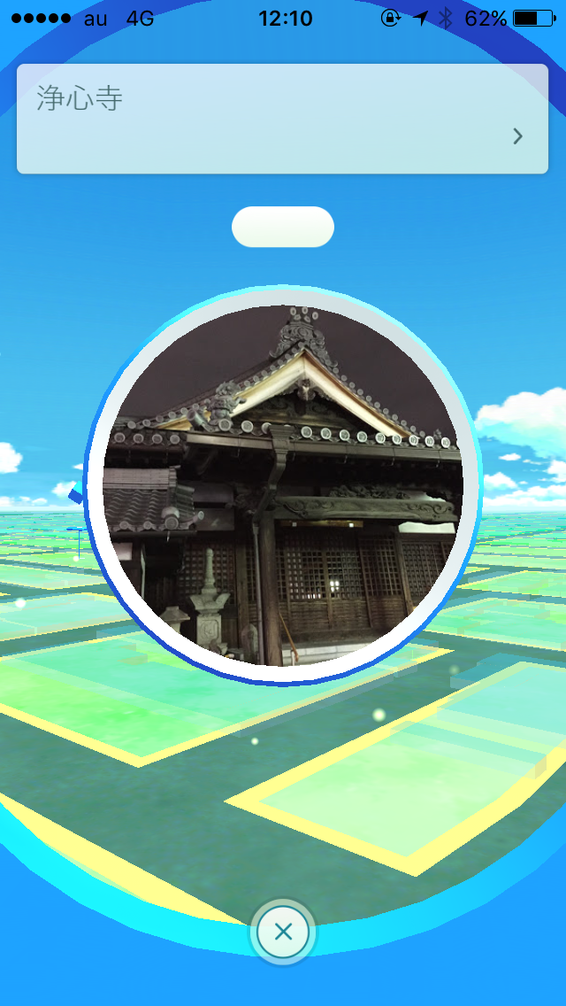 弁天通２－６０