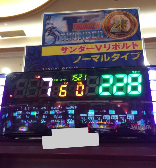 熊本市２日目後半戦おべんと－２