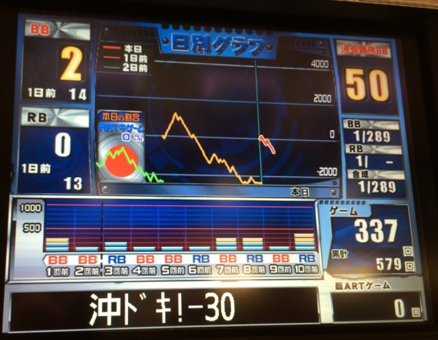 熊本市２０１５１２０５－５