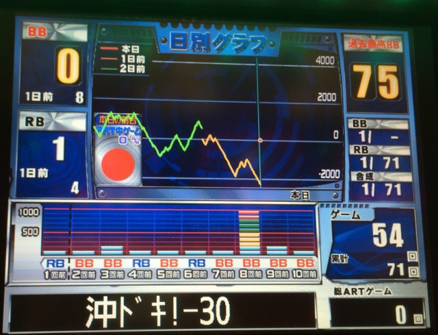 熊本２０１５１２－１－１
