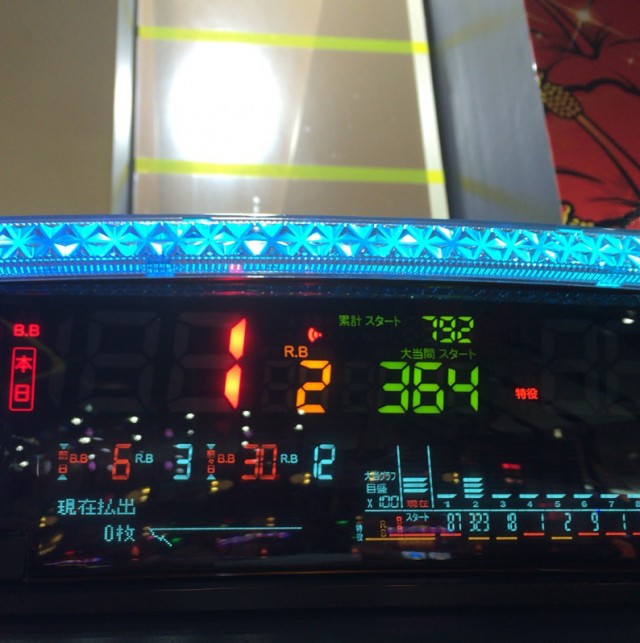 熊本市２０１５１２０４－９０