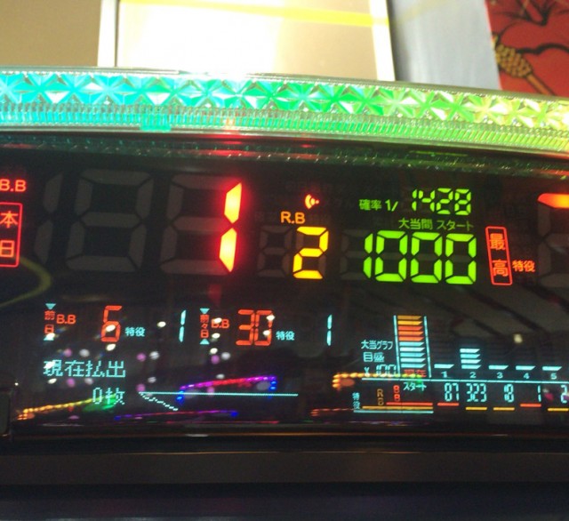 熊本市２０１５１２０４－９１