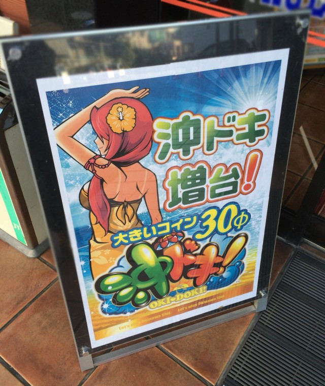 熊本市３日目２０１５－１