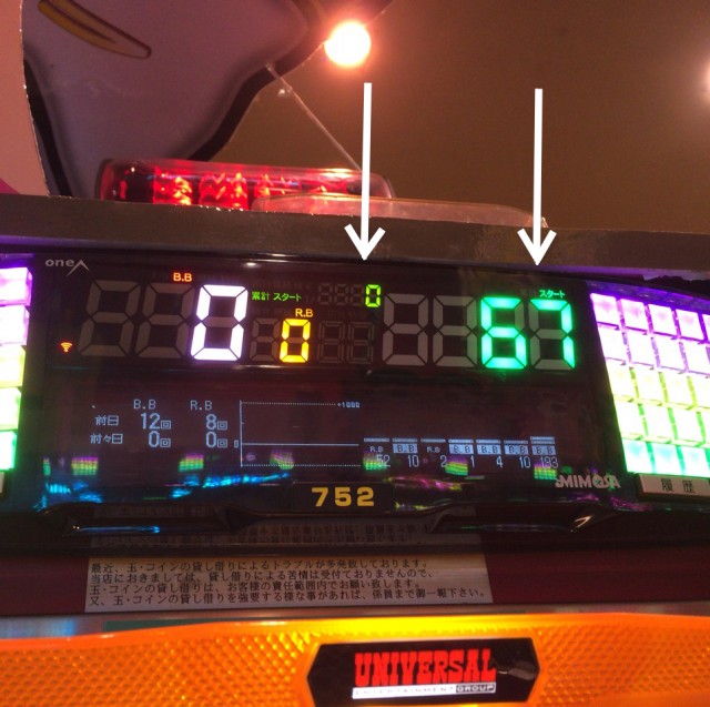 熊本市３日目２０１５－４