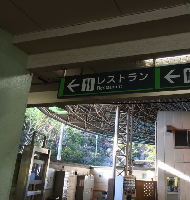 玉野競輪場１０